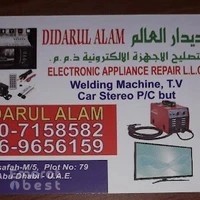 Didar Alam Electronic Appliances Repair