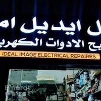 IDEAL IMAGE ELECTRICAL REPAIR