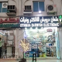 Mohammed Alobedidli Electronics