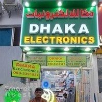 DHAKA ELECTRONICS