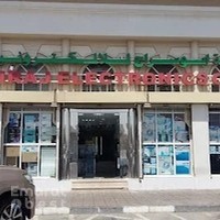 Abu Siraj Electronics LLC (Br-1)