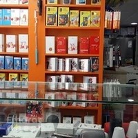 Abu Siraj Electronics LLC (Br-1)