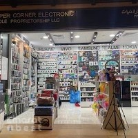 Super Corner Electronic