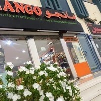 MANGO COMPUTER & ELECTRONICS LLC , مانجو للكمبيوتر والالكترونيات ذ.م.م