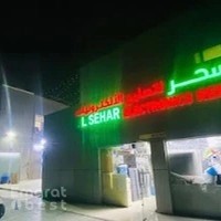 Mehal Al Sehar Electronics