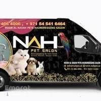 Noor Al Hayah pets Hairdressing salon (Nah pet salon & mobile grooming)