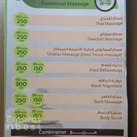 Green Olives Care Center for Men and Women