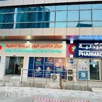 MaxCure Medical Care Center L.L.C