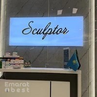 Sculptor by Aray Beauty Center LLC-OPC