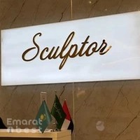 Sculptor by Aray Beauty Center LLC-OPC