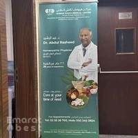 Human Touch Medical Center