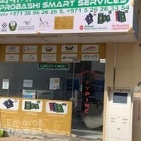 PROBASHI SMART SERVICES