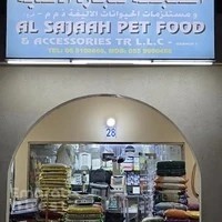AL SAJAAH PET FOOD TR LLC BR 1