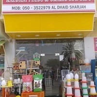 Kazdani feeds & grains est