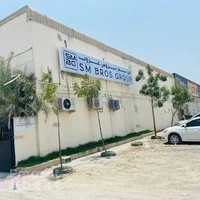 SM Bros Group (SMBG) - Central Warehouse