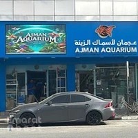 Ajman Aquarium