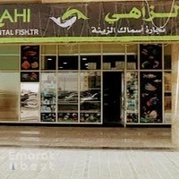 Al Zahi Ornamental Fish.Tr