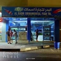 Al Badr Ornamental fish tr