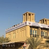 AL Mustakbal Veterinary Clinic عيادة المستقبل البيطريه