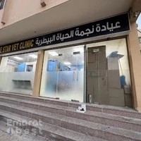 Life Star Vet Clinic