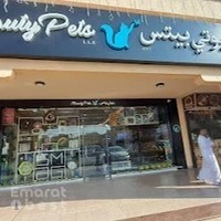 Beauty Pets - Lulu Village Muhaisnah