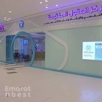 OPEN MINDS Center, Silicon Central Mall, Silicon Oasis