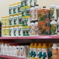 صيدليه الفارس للأدوية والمستلزمات البيطرية