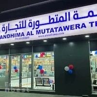 Al Andhima Al Mutatawera TR LLC Branch-1