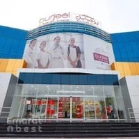Burjeel Specialty Hospital, Sharjah