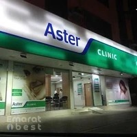 Aster Clinic
