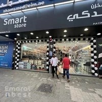 Smart Store Electronics