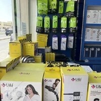 Alam Al Fedah Mobile Phone & Computer Trading