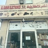Al Qamar Electronics