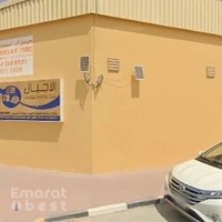 Al Ajyal Electronics Trading & AC Maintenance