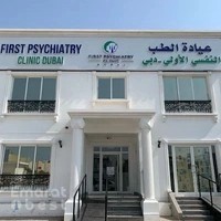 First Psychiatry Clinic