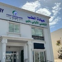 First Psychiatry Clinic