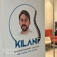 Kilani physiotherapy center - Sharjah