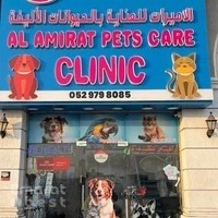 Al Amirat Veterinary Clinic
