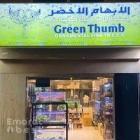 Green Thumb Ornamental Fish Trading LLC