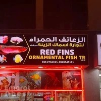 Red Fins Ornamental Fish Tr LLC