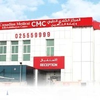 Canadian Medical & Rehabilitation Center CMC