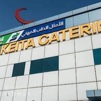 Al Amthal Occupational Medicine - مركز الأمثل للطب المهني