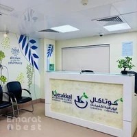 Kottakkal Ayurveda Clinic - Musaffah