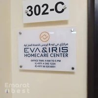 Eva and Iris Wellbeing - Home Care