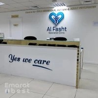 Al Fasht Specialist Clinic