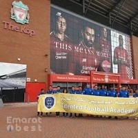 Talented Sports facility (T.F.A) Qusais Branch