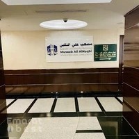 Musaab Ali ALNaqbi Advocates & Legal Consultants