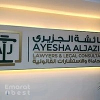 Ayesha Al jaziri Lawyers and Legal & Consultants