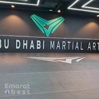Abu Dhabi Martial Arts Academy - ADMA MBZ