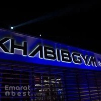 Khabib Gym
